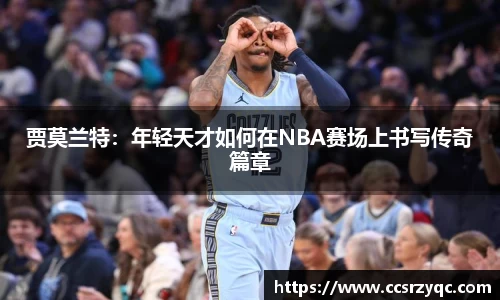 jn江南