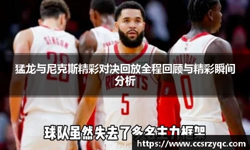 jn江南