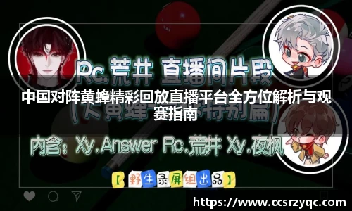 jn江南