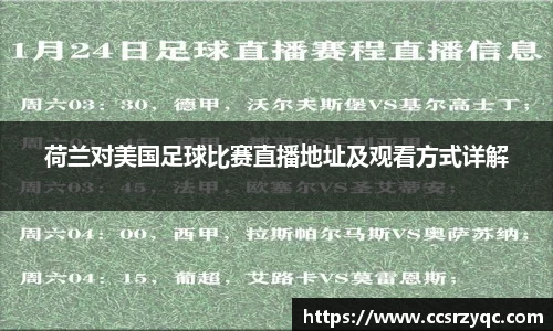 jn江南·体育登录入口