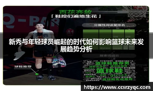 jn江南