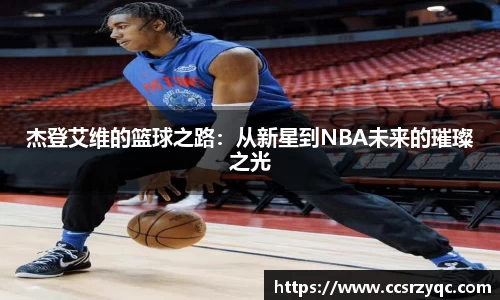 jn江南
