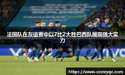 JN体育