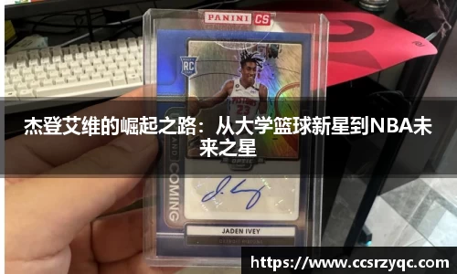 jn江南