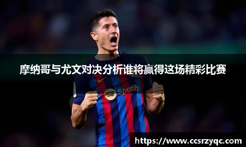jn江南
